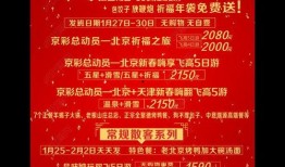 旅游爆料视频文案素材下载,旅游爆料视频精华盘点