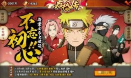 火影忍者最新爆料官网,揭秘忍者世界新篇章！